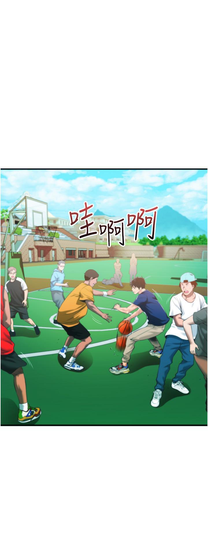小巷裡的秘密，第2話-令人難忘的柔嫩小穴，第 48 页