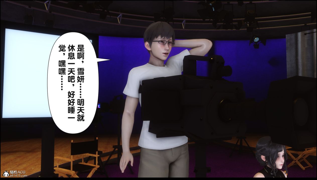 [3D]淫欲全傢，第16話，第 60 页