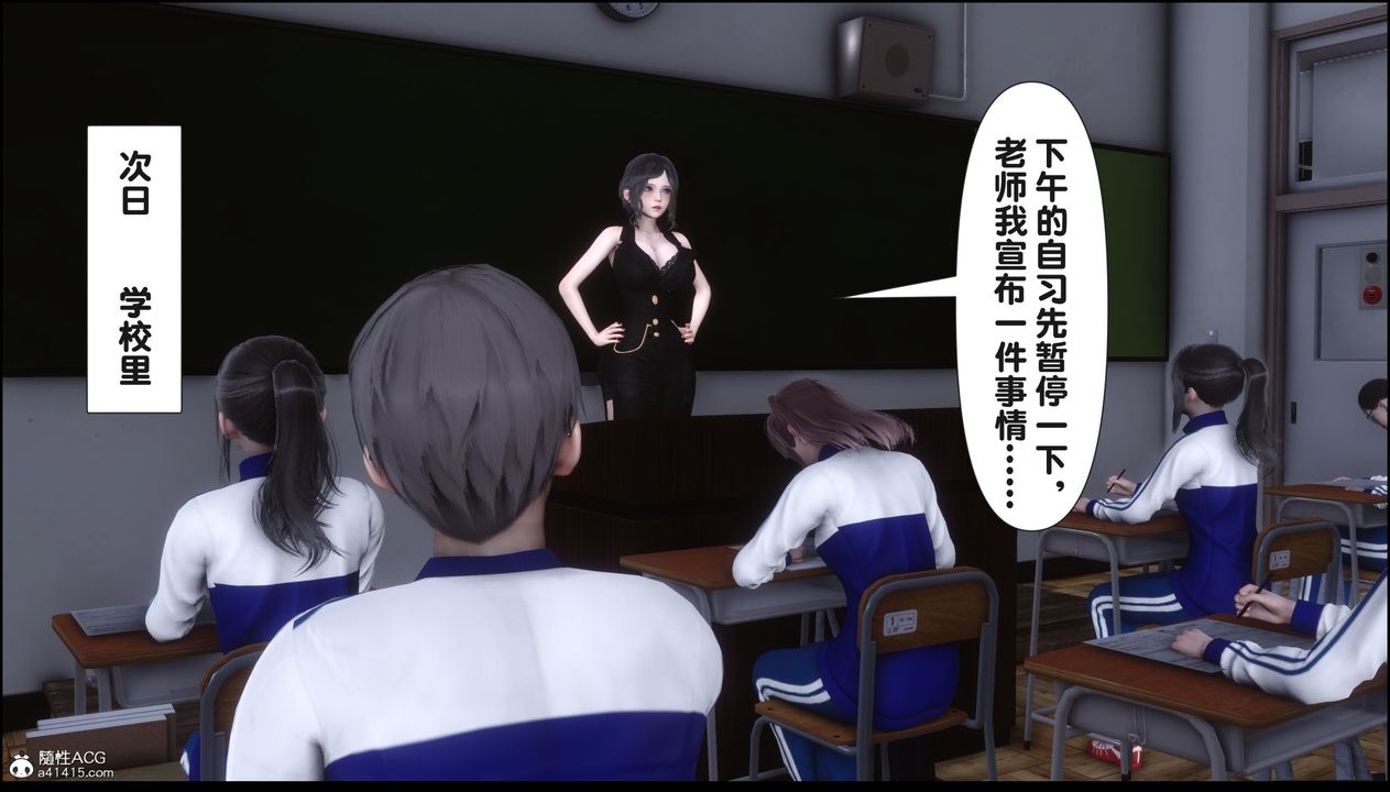 [3D]淫欲全傢，第21話，第 17 页
