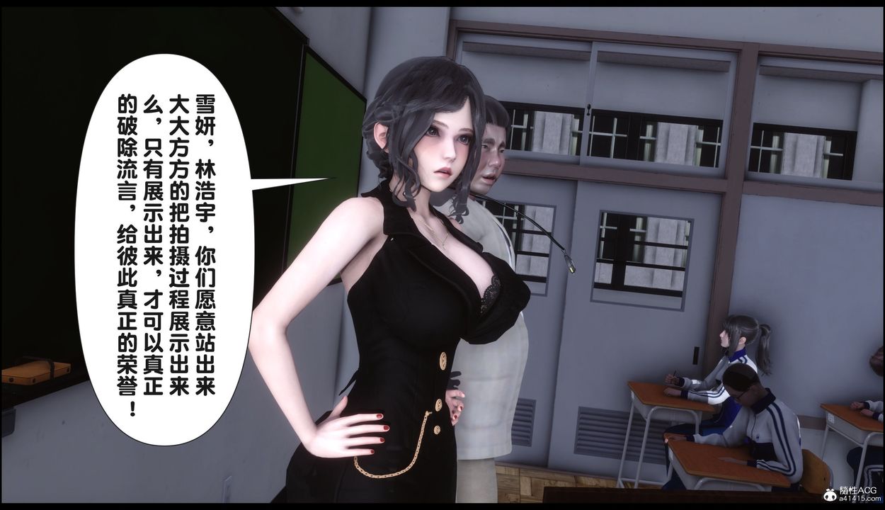 [3D]淫欲全傢，第22話，第 69 页