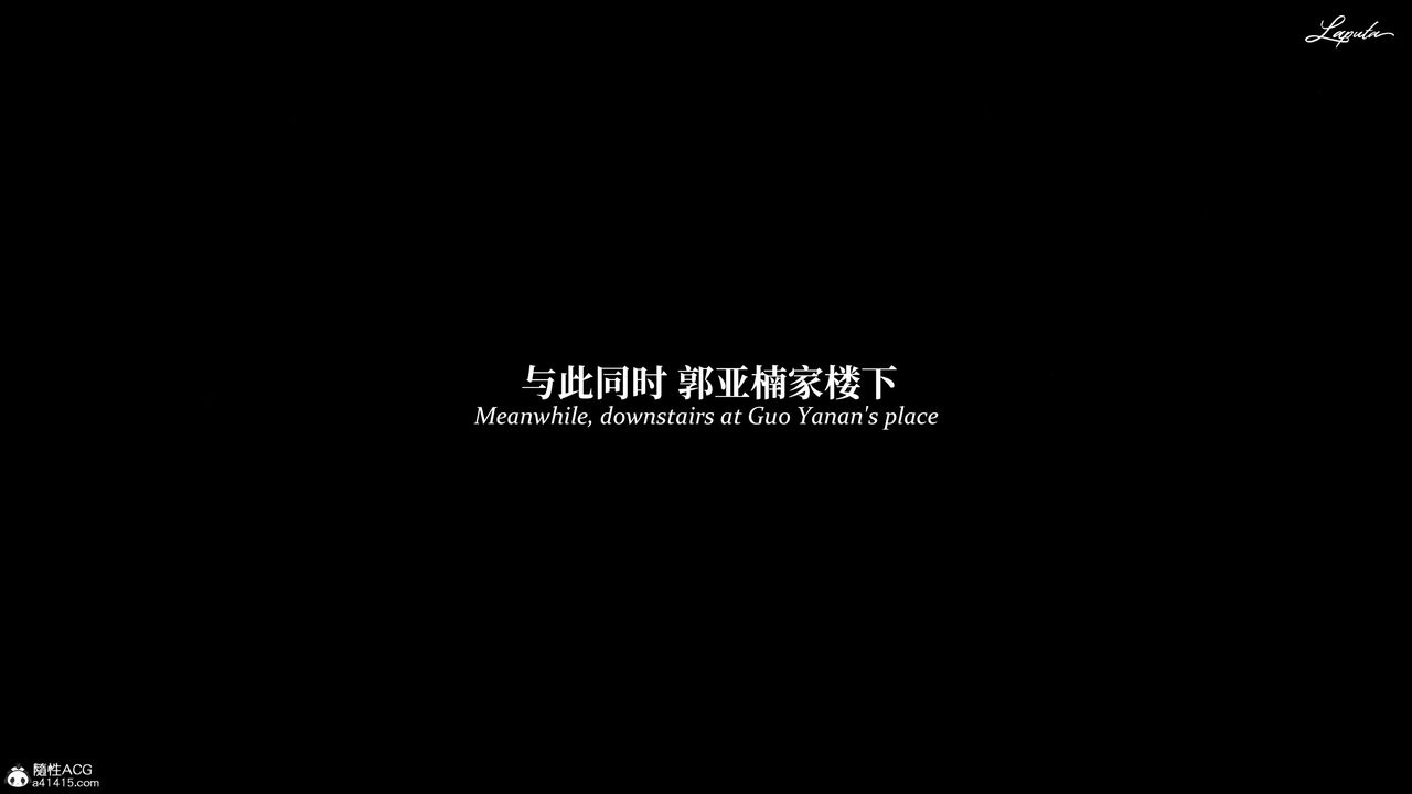 [3D]淫母日記，第14話，第 77 页