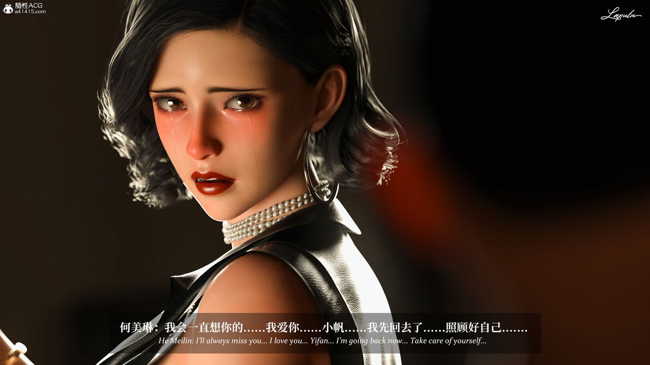 [3D]淫母日記，第14話，第 64 页