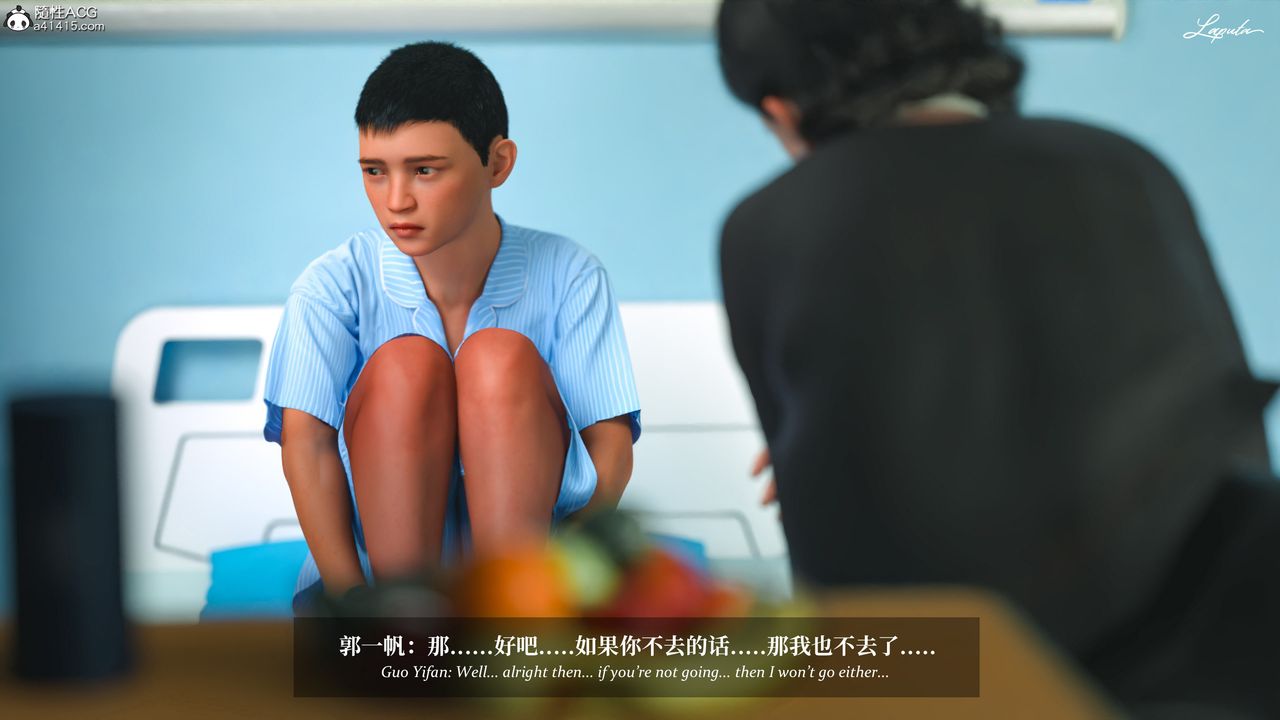 [3D]淫母日記，第18話，第 84 页