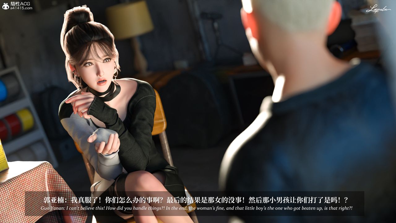 [3D]淫母日記，第18話，第 65 页