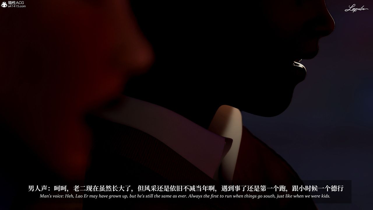 [3D]淫母日記，第18話，第 60 页