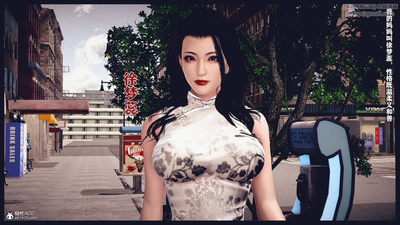 [3D]直播間美熟母的精彩性事，第01話，第 5 页
