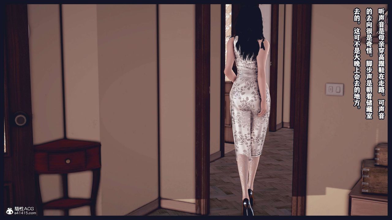 [3D]直播間美熟母的精彩性事，第01話，第 69 页