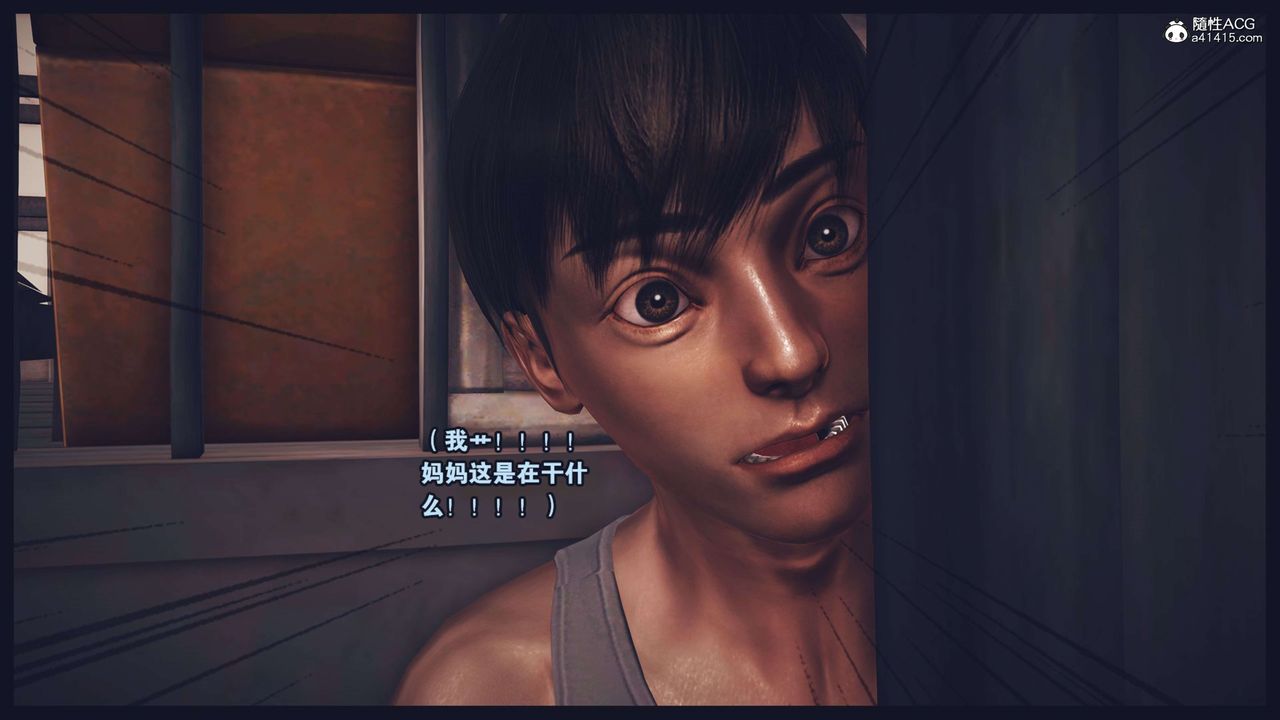 [3D]直播間美熟母的精彩性事，第01話，第 77 页