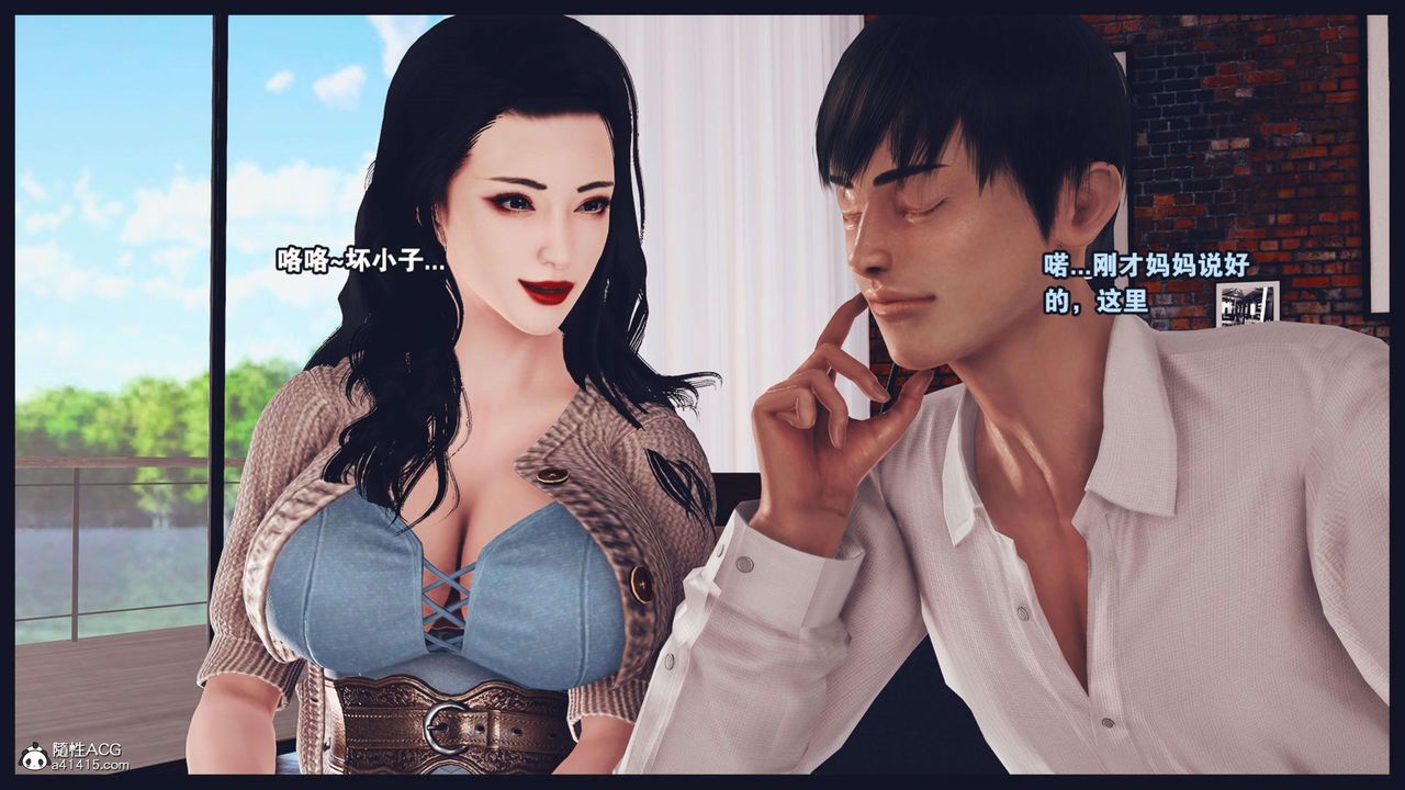 [3D]直播間美熟母的精彩性事，第02話，第 60 页