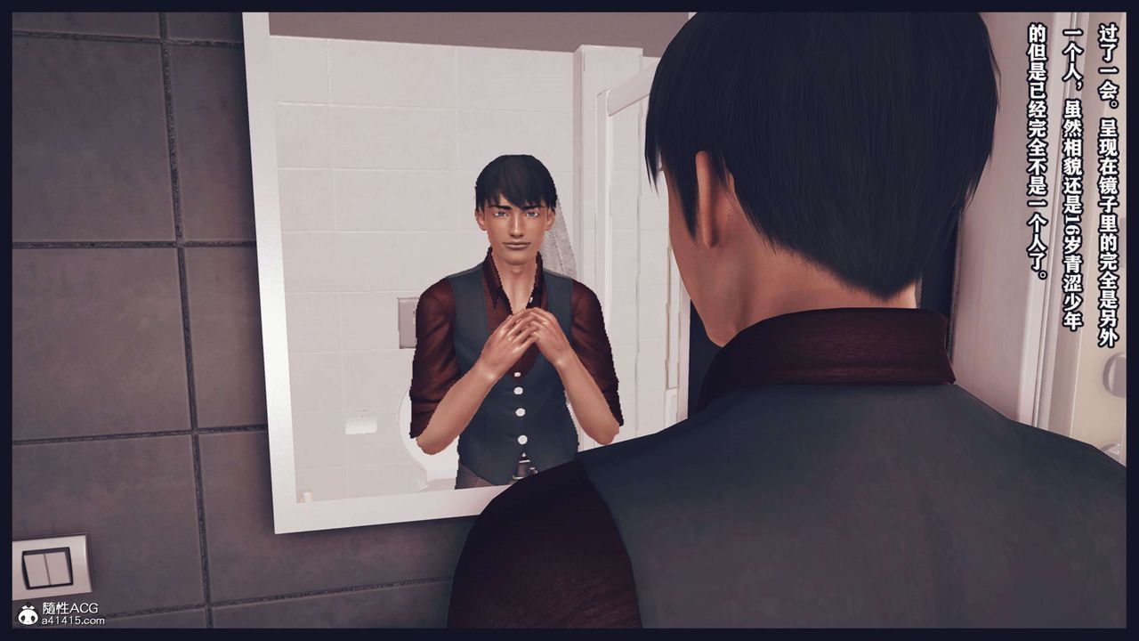[3D]直播間美熟母的精彩性事，第03話，第 22 页