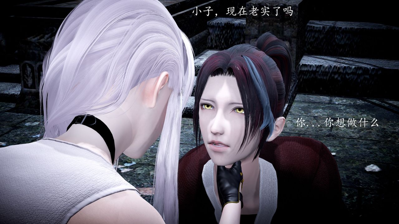 [3D]神諭第一季，第01話，第 34 页