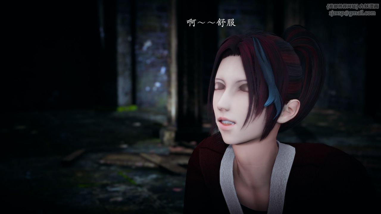 [3D]神諭第一季，第01話，第 106 页