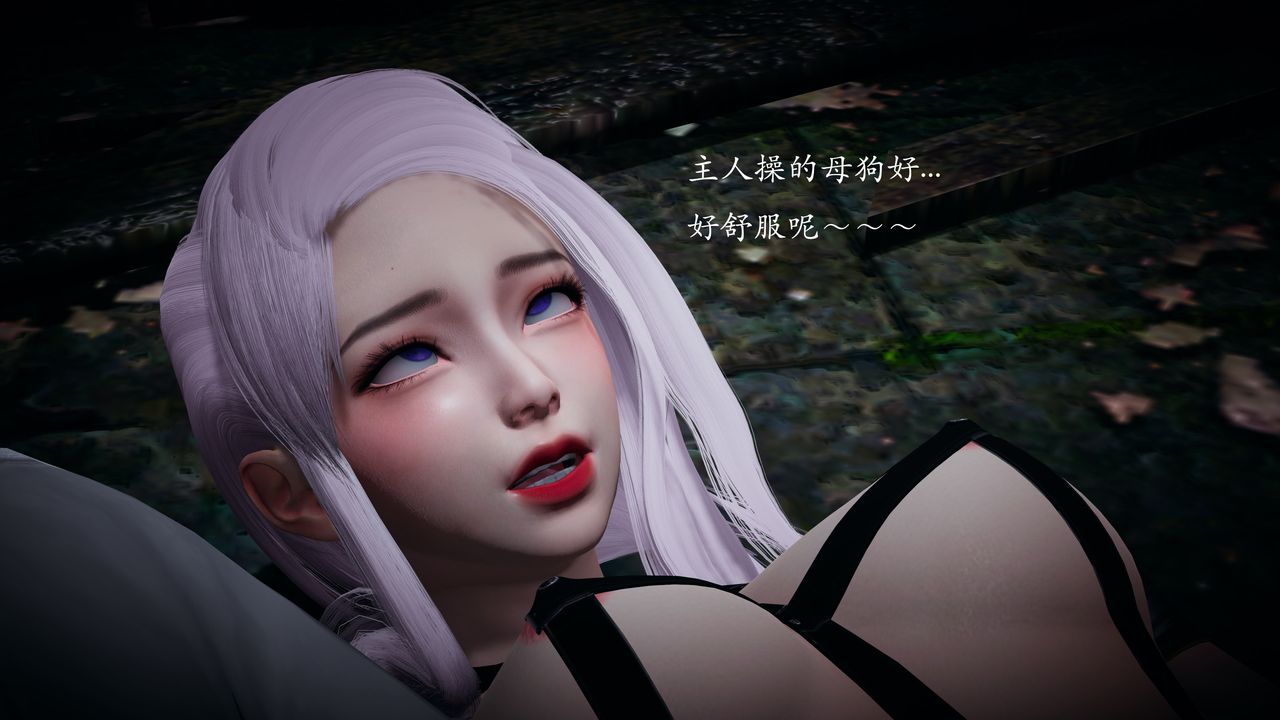 [3D]神諭第一季，第01話，第 95 页