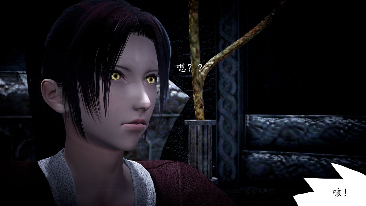 [3D]神諭第一季，第01話，第 21 页