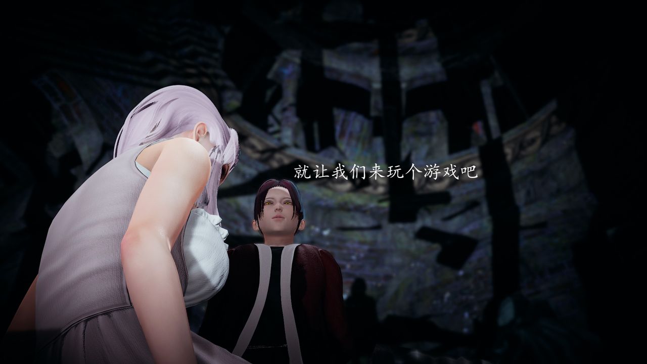 [3D]神諭第一季，第01話，第 60 页