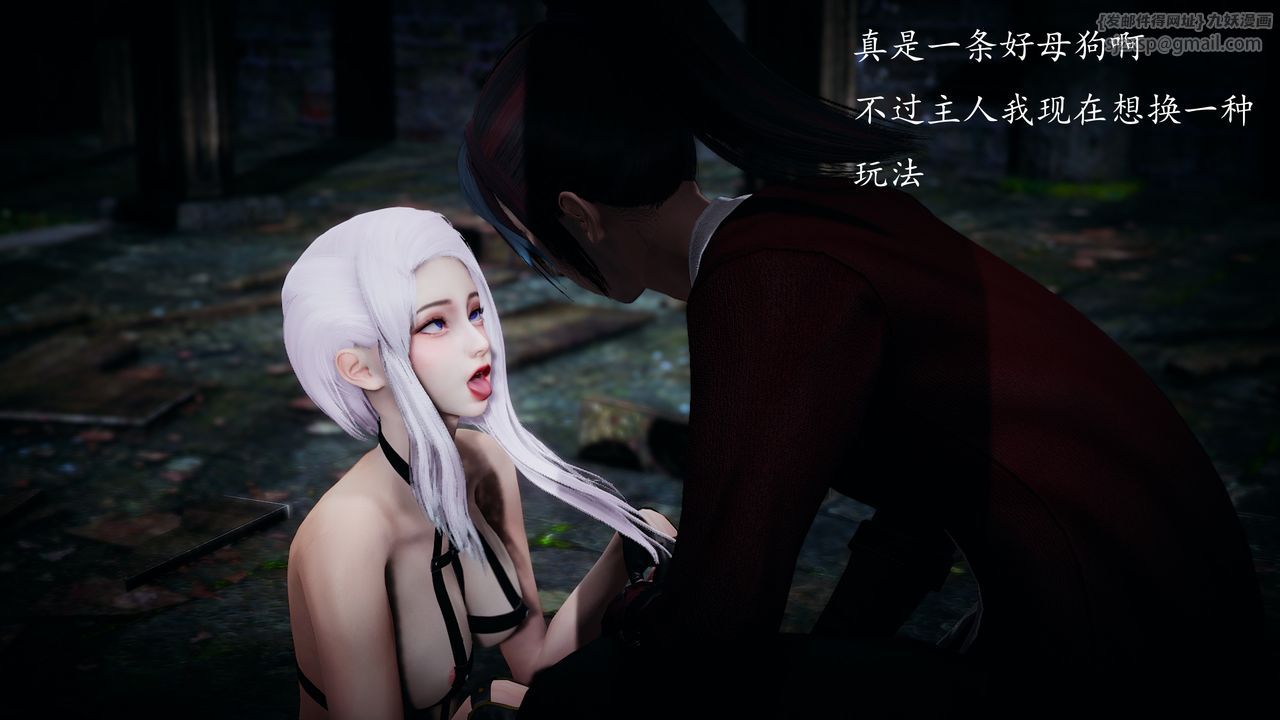[3D]神諭第一季，第02話，第 34 页