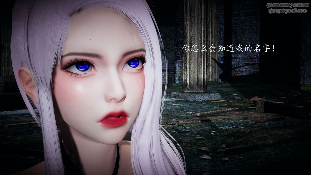 [3D]神諭第一季，第02話，第 44 页