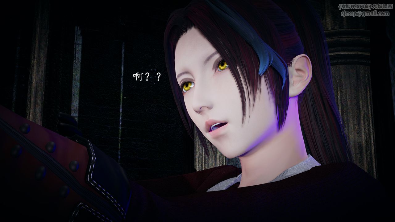 [3D]神諭第一季，第02話，第 21 页