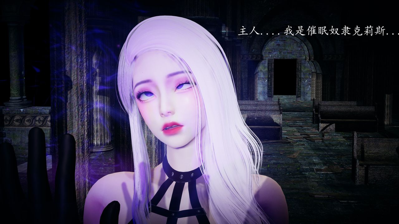[3D]神諭第一季，第02話，第 22 页