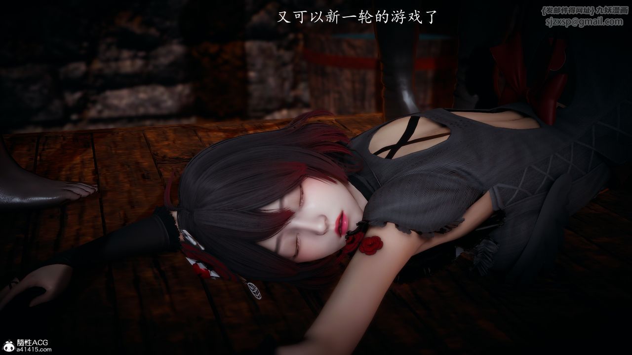 [3D]神諭第一季，第03話，第 69 页