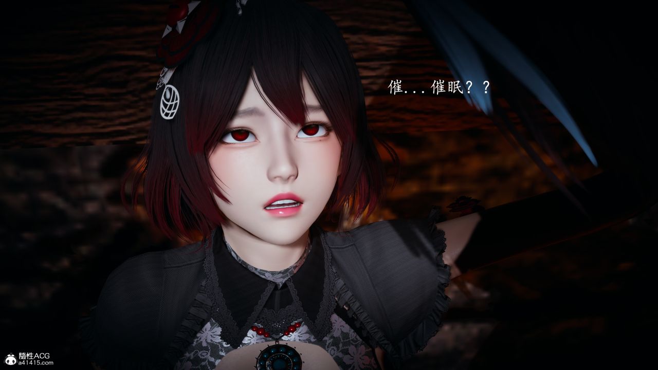 [3D]神諭第一季，第03話，第 95 页