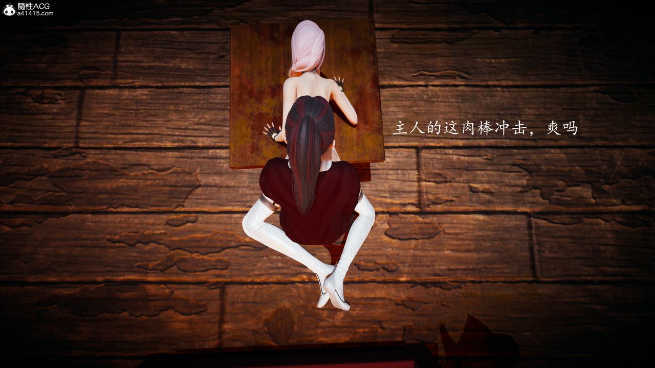 [3D]神諭第一季，第03話，第 28 页