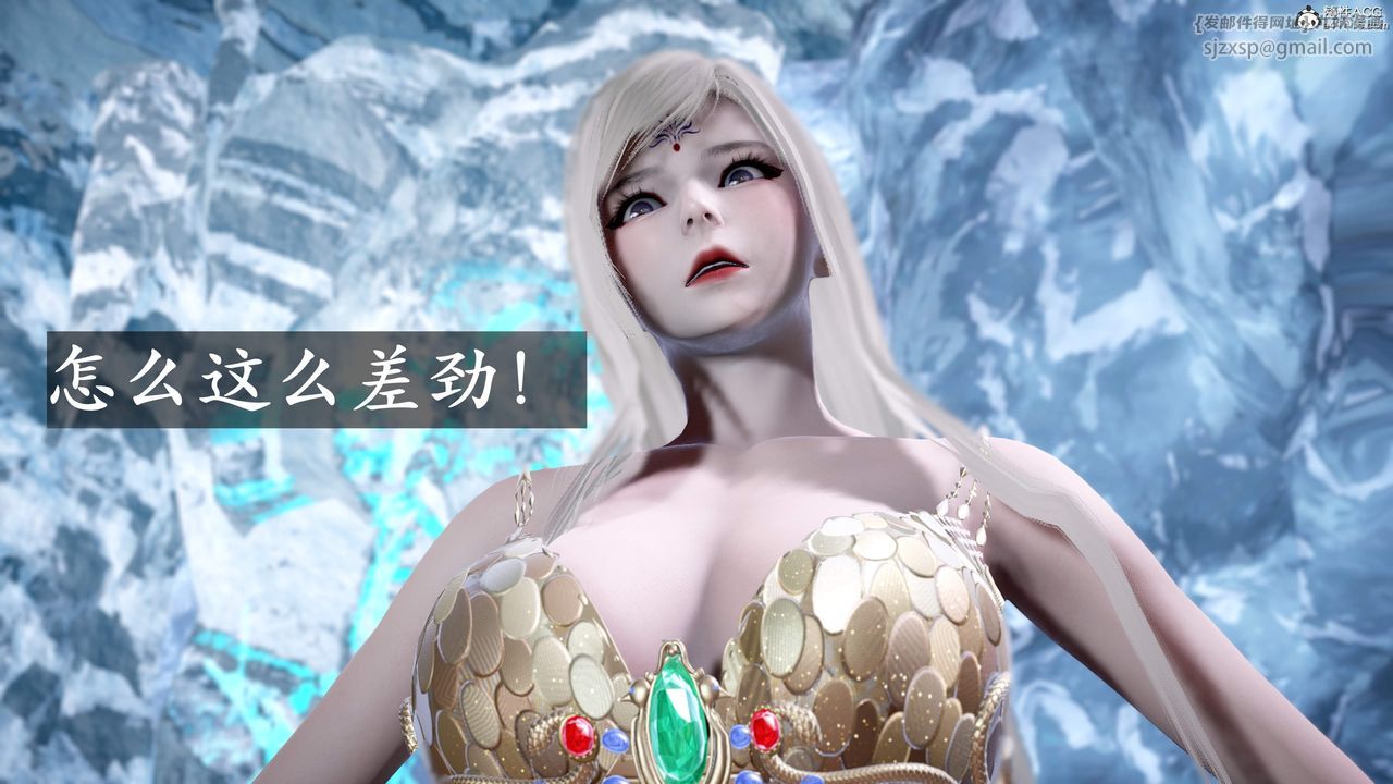 [3D]神諭第三季，第01話，第 5 页