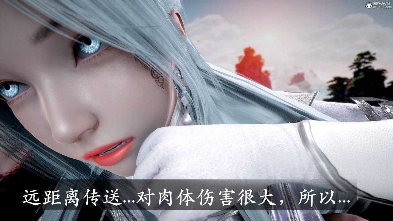[3D]神諭第三季，第01話，第 125 页