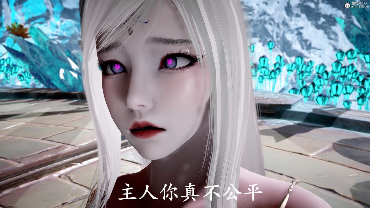 [3D]神諭第三季，第01話，第 44 页