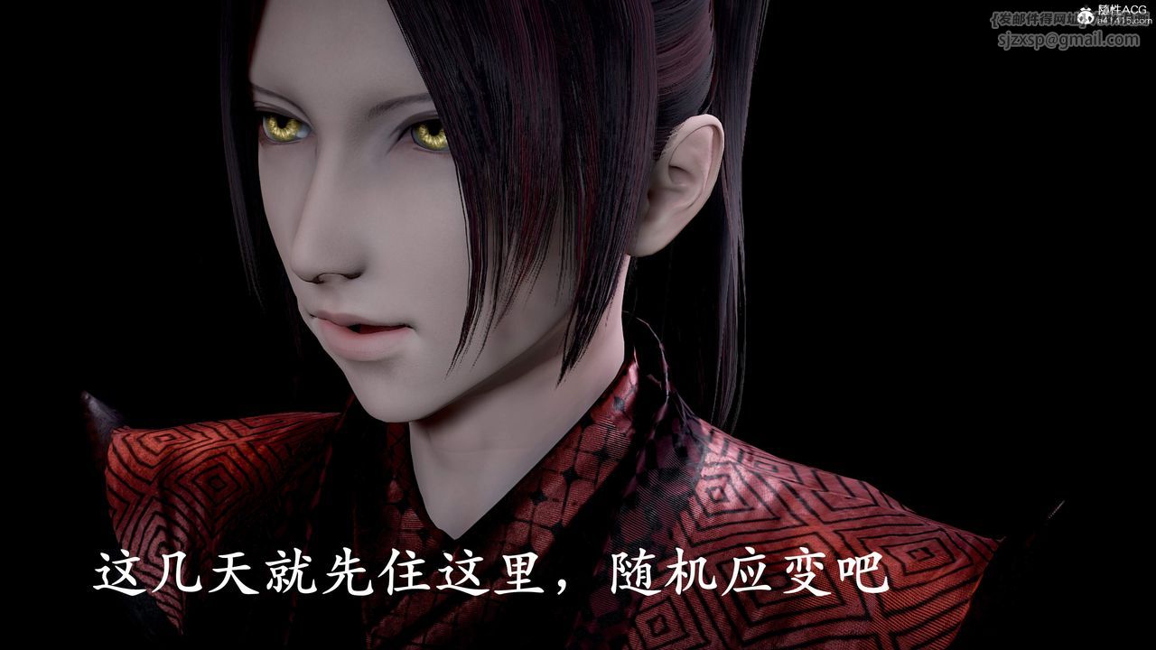 [3D]神諭第三季，第01話，第 159 页