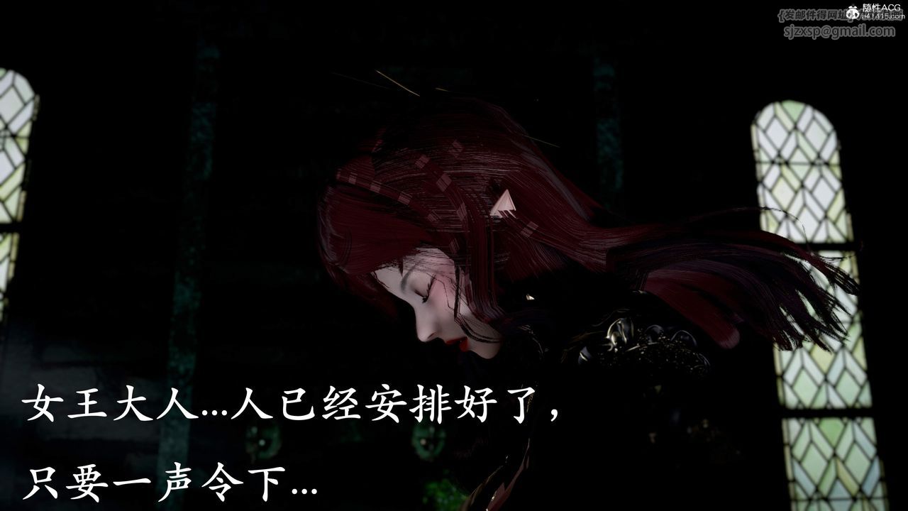 [3D]神諭第三季，第01話，第 166 页