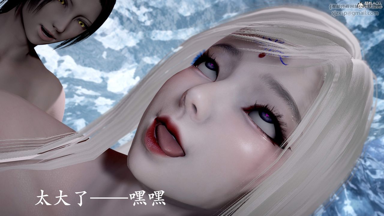 [3D]神諭第三季，第01話，第 84 页