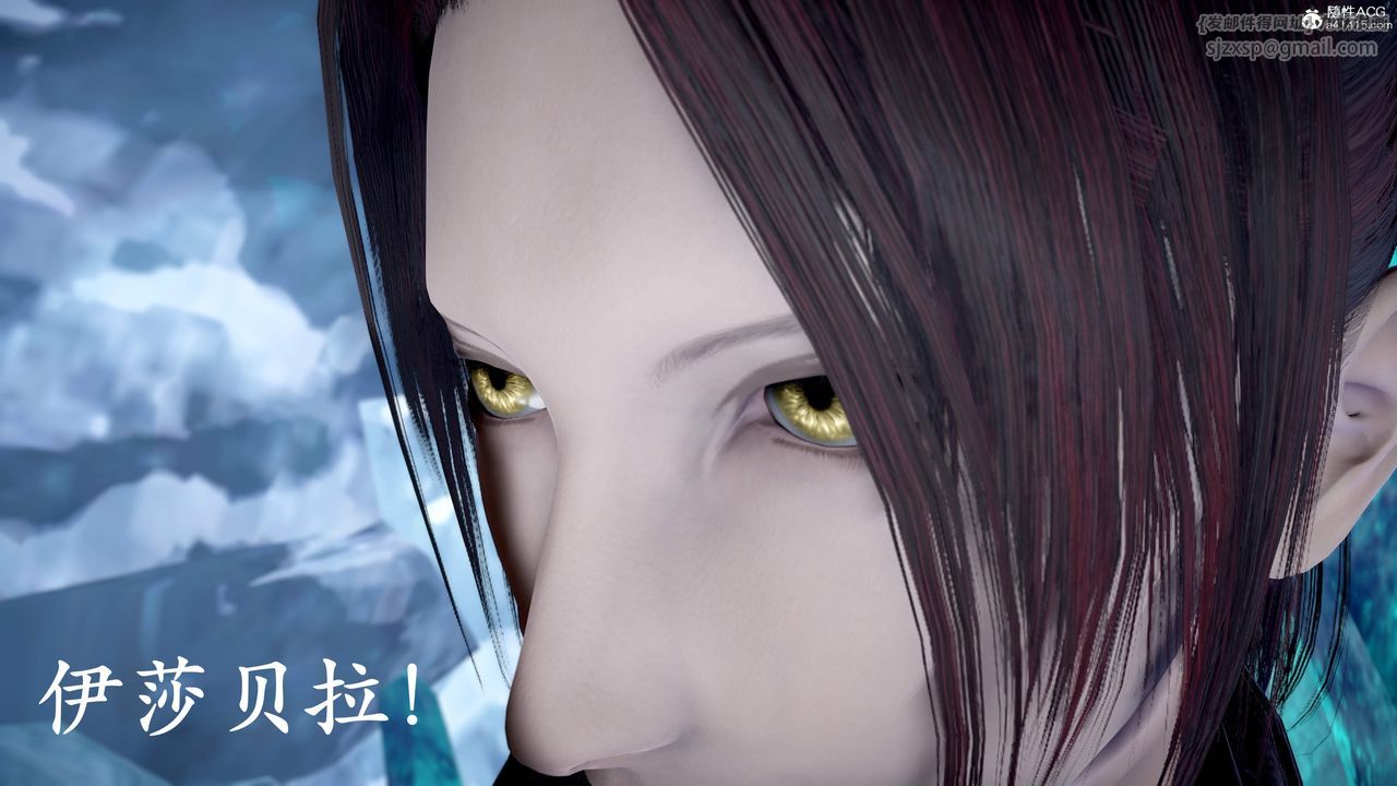 [3D]神諭第三季，第01話，第 95 页