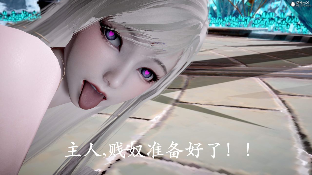 [3D]神諭第三季，第01話，第 65 页