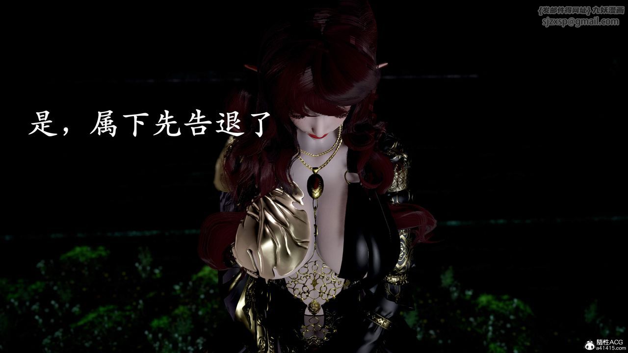 [3D]神諭第三季，第01話，第 168 页