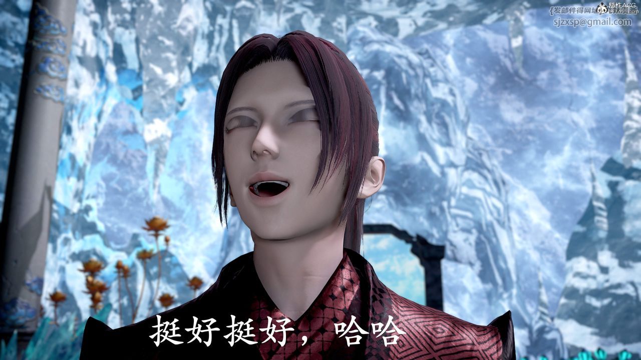[3D]神諭第三季，第01話，第 22 页