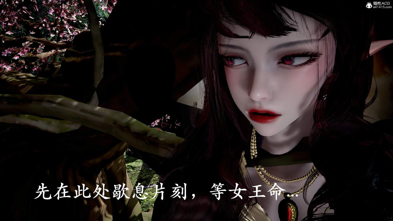 [3D]神諭第三季，第01話，第 185 页