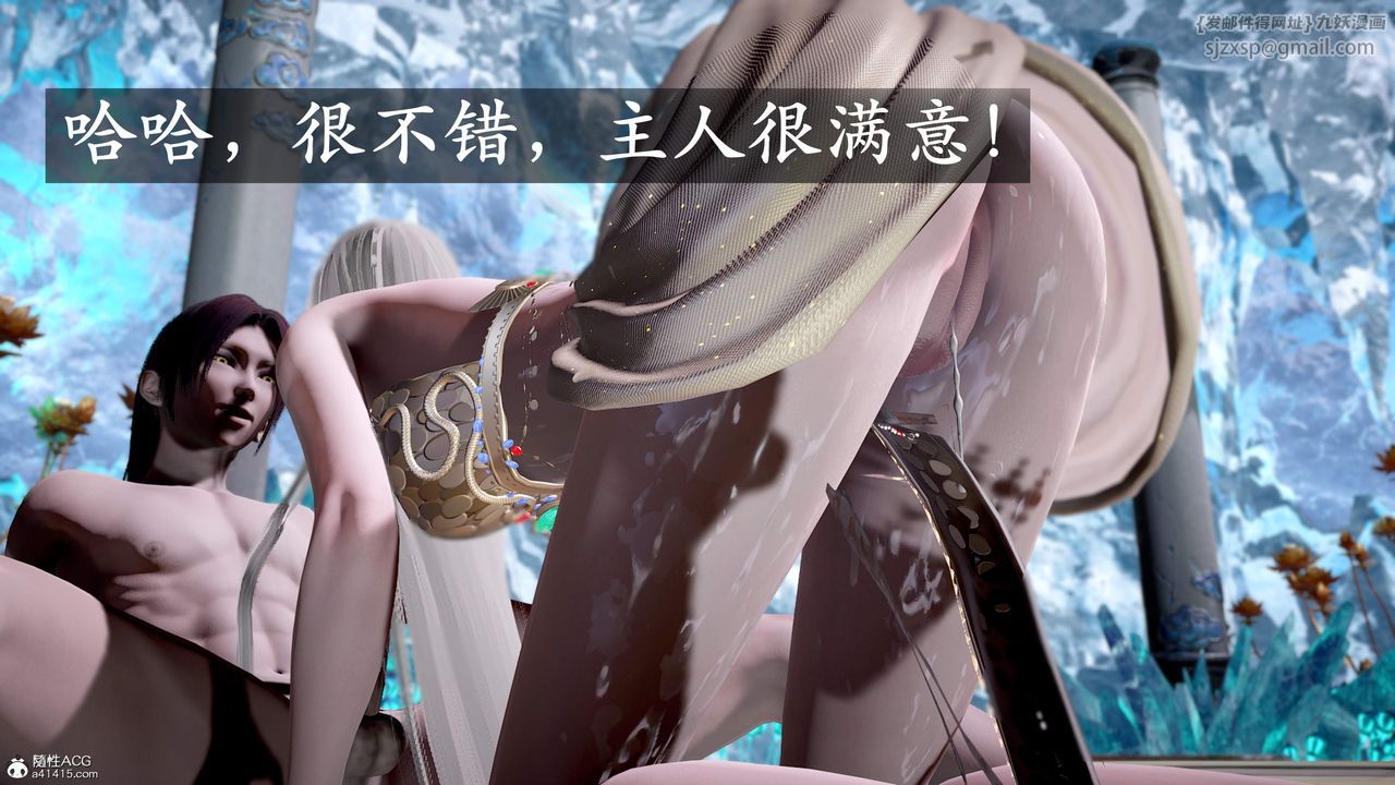 [3D]神諭第三季，第01話，第 60 页