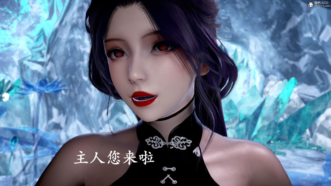 [3D]神諭第三季，第01話，第 15 页