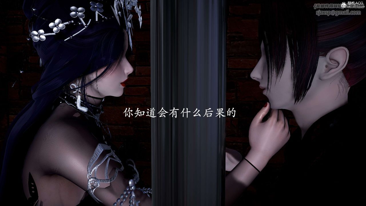 [3D]神諭第二季，第01話，第 123 页
