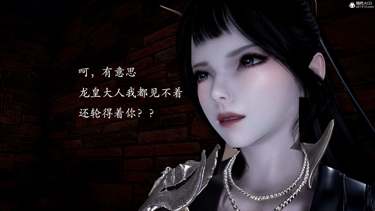 [3D]神諭第二季，第01話，第 44 页