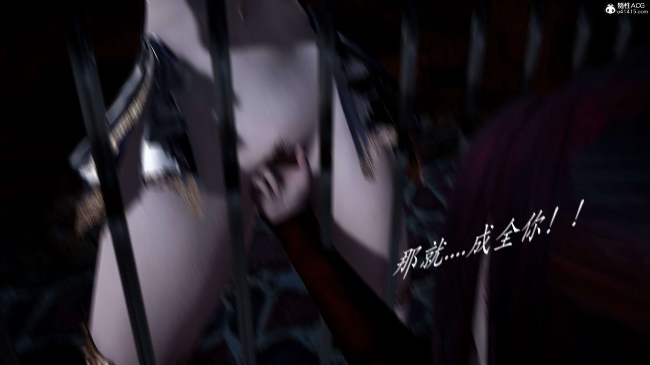 [3D]神諭第二季，第01話，第 103 页