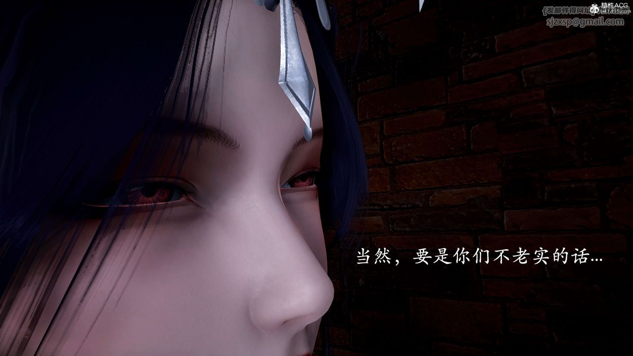[3D]神諭第二季，第01話，第 122 页