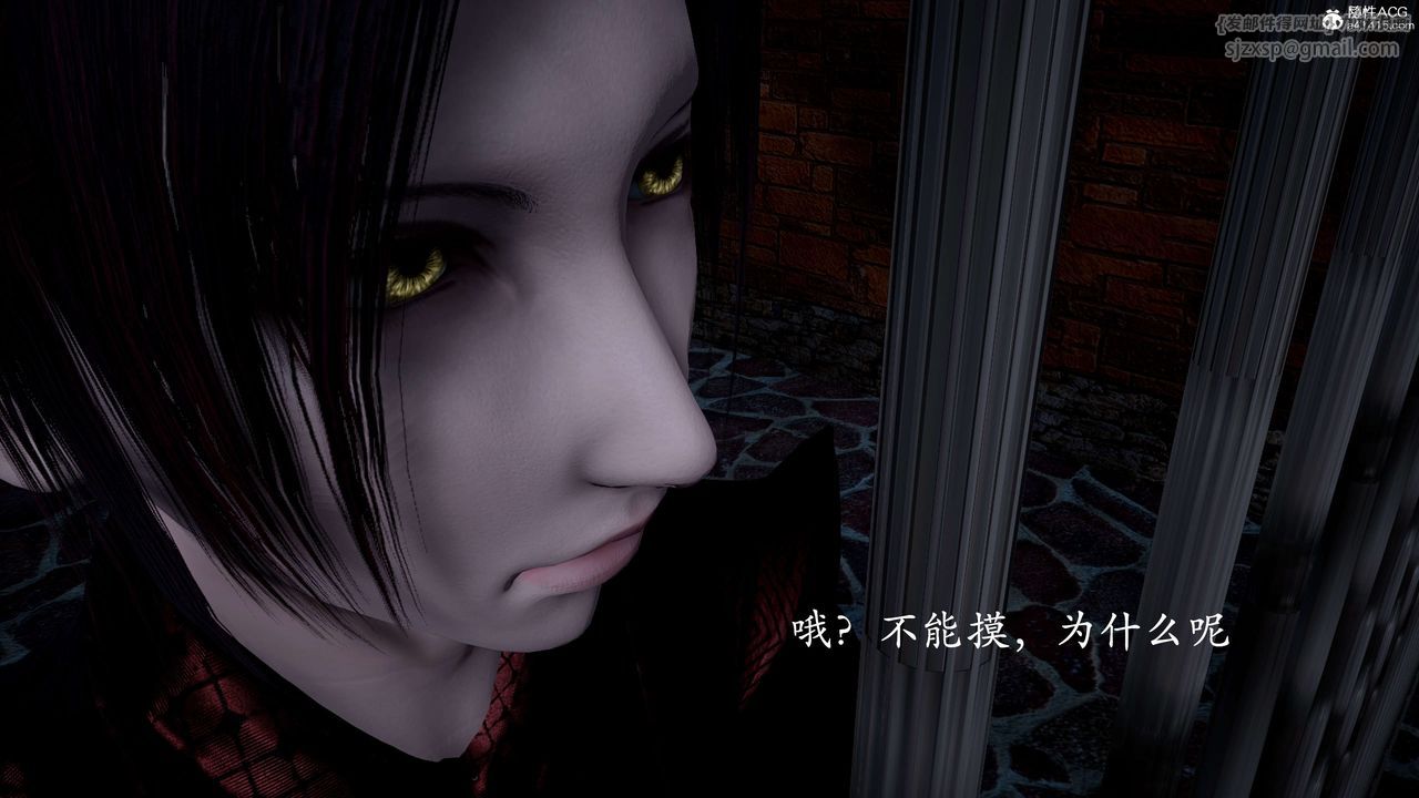 [3D]神諭第二季，第01話，第 84 页