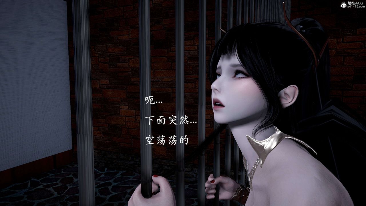 [3D]神諭第二季，第01話，第 95 页