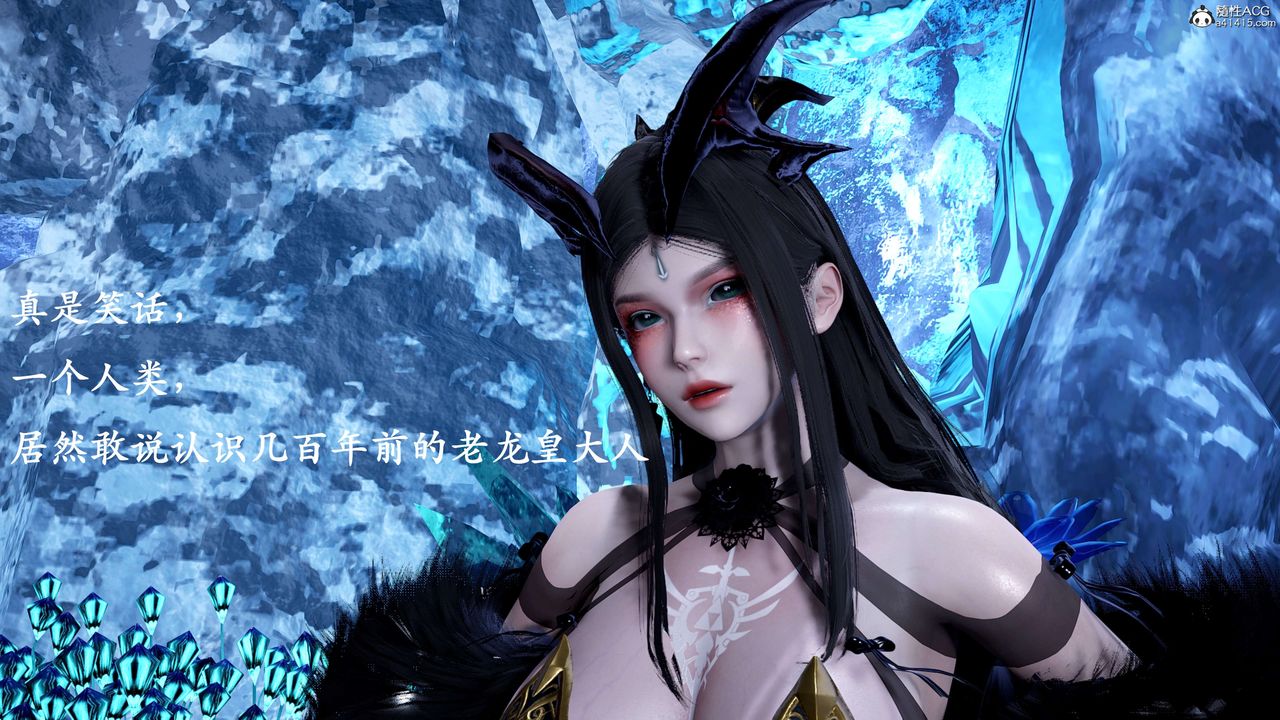 [3D]神諭第二季，第01話，第 22 页