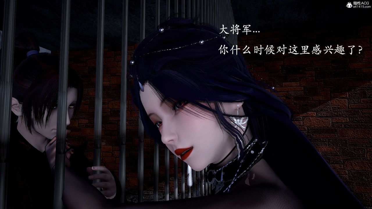 [3D]神諭第二季，第01話，第 190 页