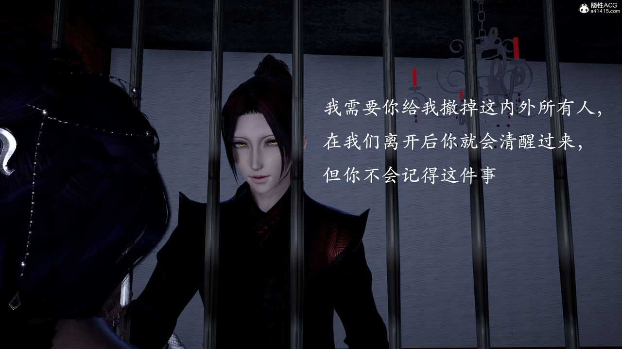 [3D]神諭第二季，第01話，第 184 页
