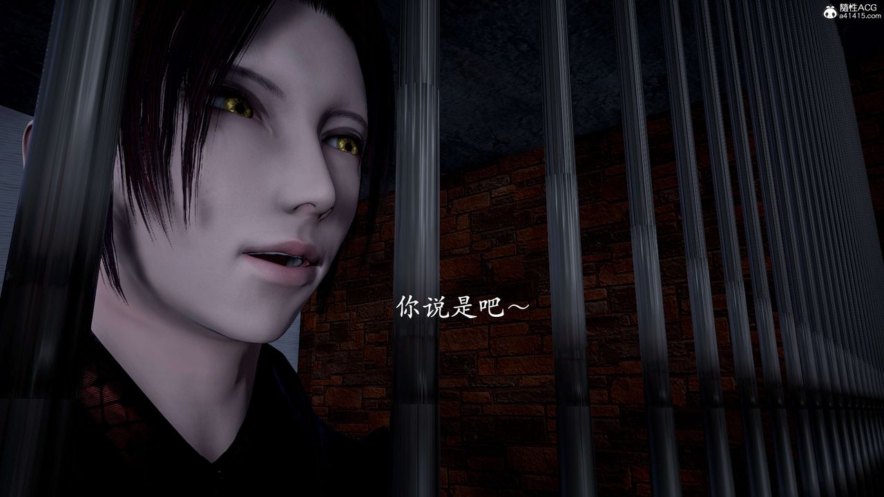 [3D]神諭第二季，第01話，第 60 页