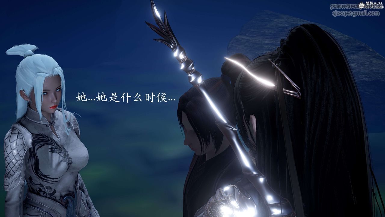 [3D]神諭第二季，第02話，第 77 页